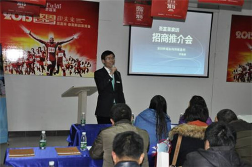 ʥ���R�Ҽ�2015�ж�ӭδ��(l��i)��Ʒ��(hu�� )