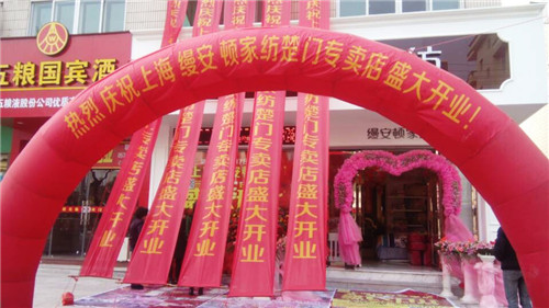 �z���D�Ҽ��_�ݳ��T(m��n)��ʢ�b�_(k��i)�I(y��)