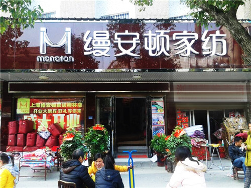 �z���D�Ҽ����(y��ng)�����ތ�(zhu��n)�u(m��i)��ʢ�b�_(k��i)�I(y��)