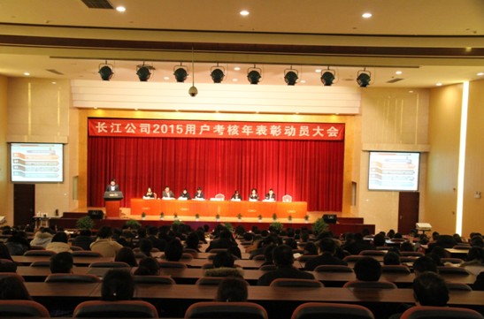 �L(ch��ng)����˾2015�Ñ�(h��)��������Ä�(d��ng)�T���(hu�� )¡�����_(k��i)