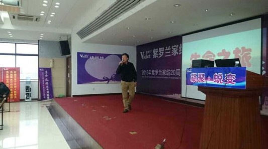 2015�����_�m�Ҽ�20���ꡰ����֮�á����L(ch��ng)Ӗ���I(y��ng)�����_(k��i)��