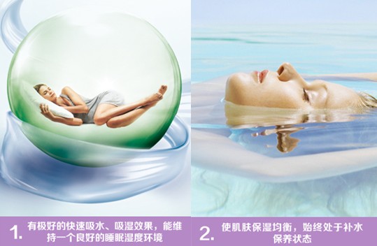 ˮ��ˮ��ˮ��2015������˯������Ҫ��ˮŮ����