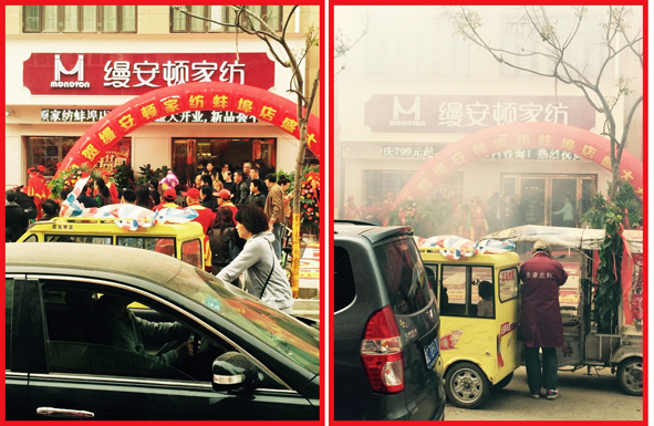 �Ϻ��z���D�Ҽ�������(zhu��n)�u(m��i)��ʢ���_(k��i)�I(y��)