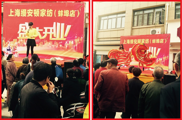 �Ϻ��z���D�Ҽ�������(zhu��n)�u(m��i)��ʢ���_(k��i)�I(y��)