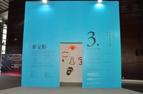 �ƹŽ�һҊ(ji��n)�_�����򡱽K��