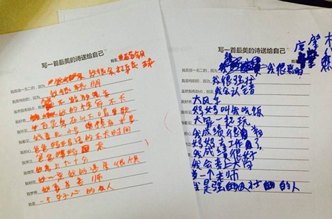 ��(m��ng)������һ�����W(xu��)�D��ɽ�W(xu��)ͯ����ʮ����m�Ƅ�(d��ng)�����I(y��)