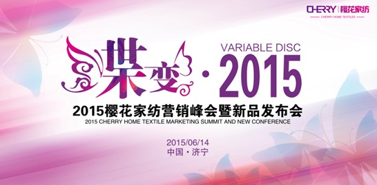 2015�ѻ��Ҽ��ﶬ��Ʒ�l(f��)����(hu�� )6��13���e��