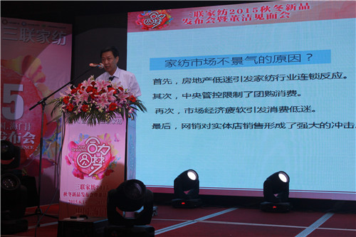 ��(li��n)�Ҽ�2015�ﶬ��Ʒ�l(f��)����(hu�� )�߶���Ҋ(ji��n)���(hu�� )���_(k��i)