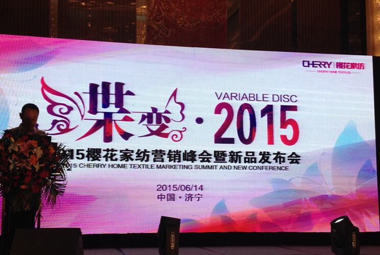 ��׃2015���ѻ��Ҽ��ﶬ��Ʒ�l(f��)����(hu�� )���_(k��i)