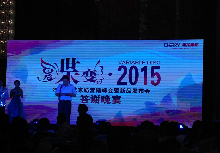 ��׃2015���ѻ��Ҽ��ﶬ��Ʒ�l(f��)����(hu�� )���_(k��i)