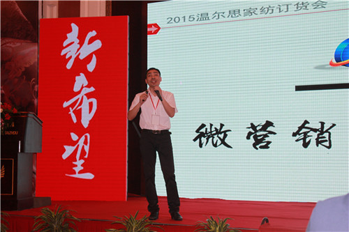 �ؠ�˼�Ҽ�2015���I(y��ng)�N(xi��o)���(hu�� )���ﶬ����ӆ؛��(hu�� )���_(k��i)