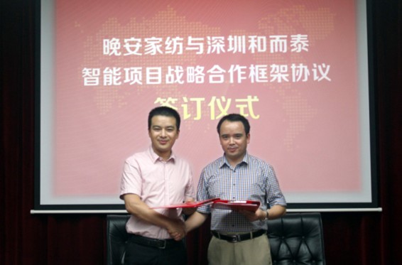 �����Ҽ����ֺͶ�̩ȫ���~�M(j��n)���ܼҼ�