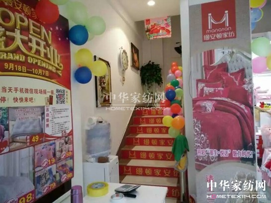 �z���D�Ҽ��տh��(zhu��n)�u(m��i)��ʢ���_(k��i)�I(y��)