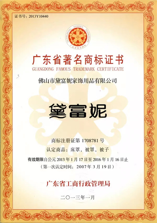 ���M(j��n)���S(ch��ng)�������츻�ݴ�����Ʒ�����B