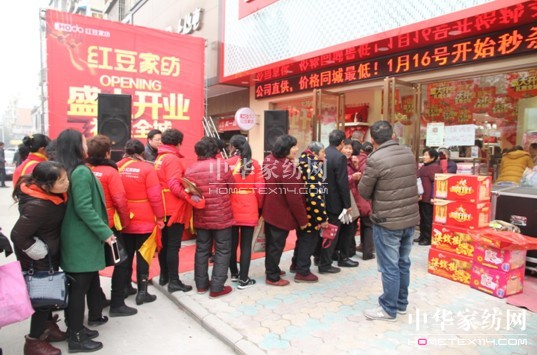 ���ջ�ɽ��HOdo�t���Ҽ����_(k��i)һ��