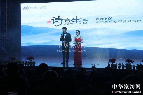 ���m��Ԋ(sh��)������•2016����Ʒ��ˇ��(hu�� )�貾`��