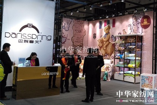 2016�����Ҽ�չ����չչ�F���I(l��ng)�L(f��ng)�}