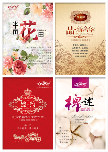 ����˹2016�ﶬӆ؛��(hu�� )¡�����_(k��i)