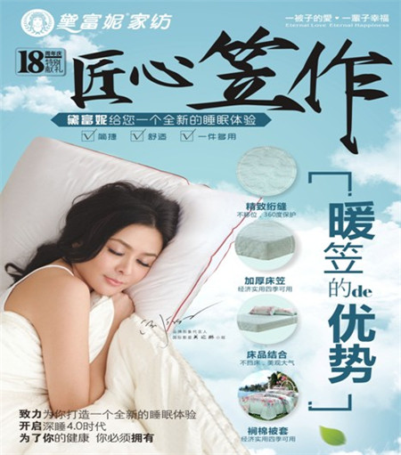 �츻�ݼҼ�2016�ﶬӆ؛��(hu�� )�A�M(m��n)�Y��