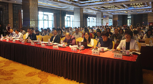 2016��Ʒ��(zhu��n)ί��(hu�� )��������Մ��(hu�� )�ڞI�����_(k��i)