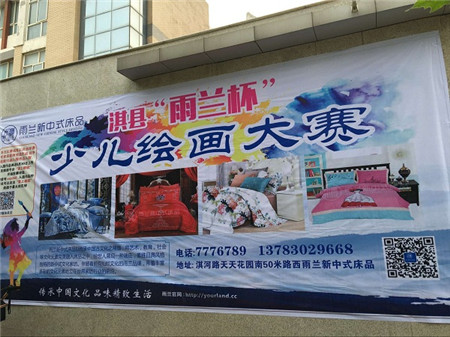 ���m2016���Ҽ����M��Ʒ���\�I(y��ng)��ӑ��(hu�� )����վ��-����վ�F��(ch��ng)�^(gu��n)Ħ