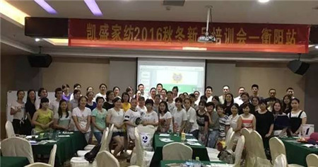 �Pʢ�Ҽ�2016���ﶬ��Ʒ��Ӗȫ��Ѳ����վ�������(y��ng)���A�M(m��n)��Ļ��