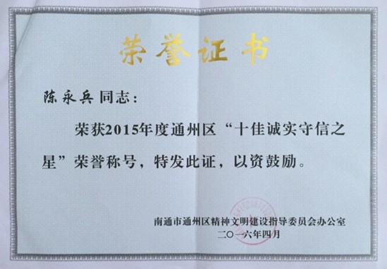 ���_�m�Ҽ������L(ch��ng)������@��ʮ���\��(sh��)����֮�ǡ�