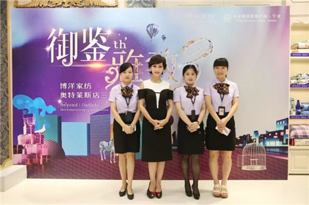 �w��֥�@�G���಩��Ҽ�����ɼ���W���R˹��(zhu��n)�u(m��i)��������F��(ch��ng)