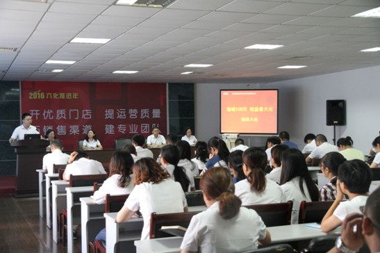 �L(ch��ng)����˾�ļ��Ȅ�(d��ng)�T���(hu�� )���^��100����Ч�����