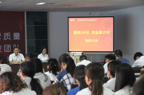 �L(ch��ng)����˾�ļ��Ȅ�(d��ng)�T���(hu�� )���^��100����Ч�����