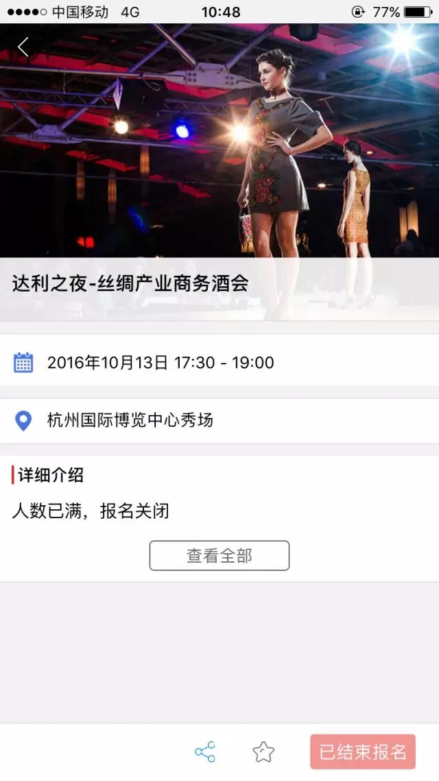 �z����(hu�� )ͬ�ڻ��(d��ng)�˚�������ֻ��(d��ng)��ǰ��ֹ������