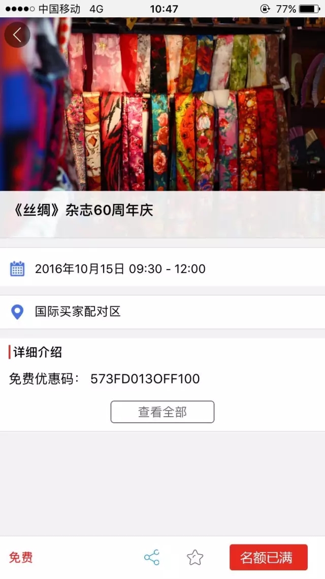 �z����(hu�� )ͬ�ڻ��(d��ng)�˚�������ֻ��(d��ng)��ǰ��ֹ������