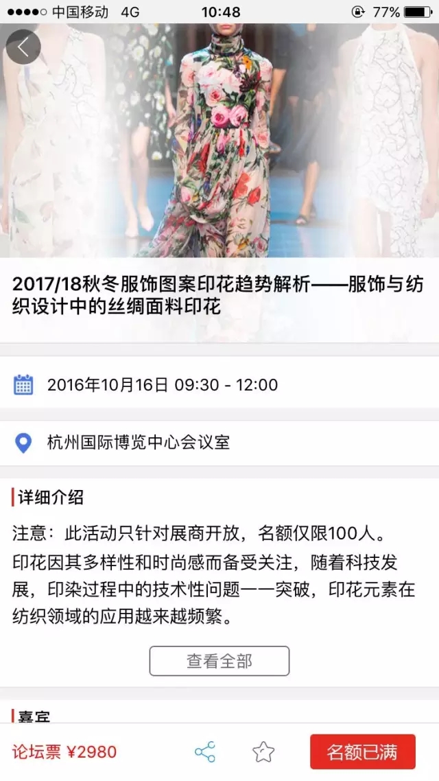 �z����(hu�� )ͬ�ڻ��(d��ng)�˚�������ֻ��(d��ng)��ǰ��ֹ������