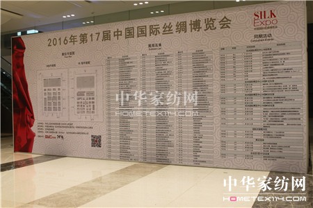 2016�Ї����H�z�I���[��(hu�� )�ں���ʒɽ���H���[����¡���e�k