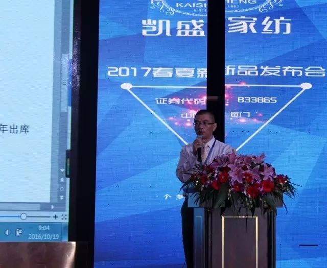 �Pʢ�Ҽ�2017������Ʒ�l(f��)����(hu�� )�������I(l��ng)�Ҽ�����(y��u)���