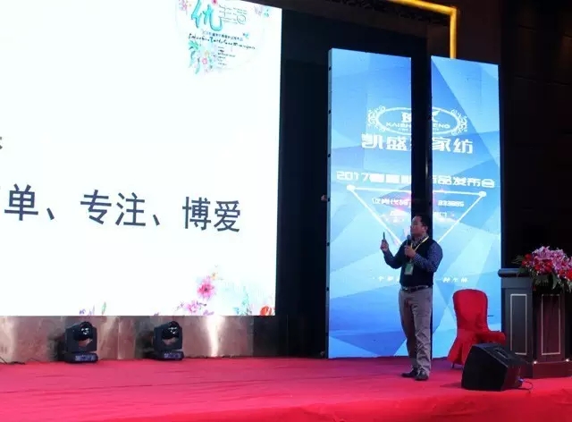 �Pʢ�Ҽ�2017������Ʒ�l(f��)����(hu�� )�������I(l��ng)�Ҽ�����(y��u)���