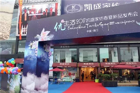 �Pʢ�Ҽ�2017���ġ���(y��u)�����Ʒ�l(f��)����(hu�� )��ӆ؛��(hu�� )�A�M(m��n)��Ļ