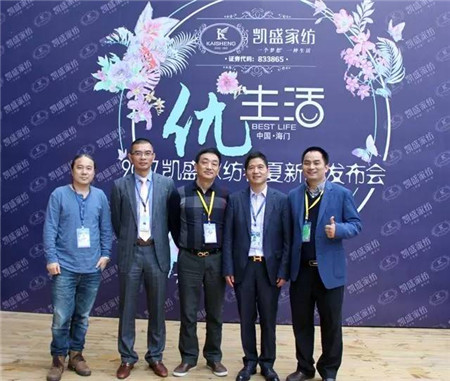 �Pʢ�Ҽ�2017���ġ���(y��u)�����Ʒ�l(f��)����(hu�� )��ӆ؛��(hu�� )�A�M(m��n)��Ļ