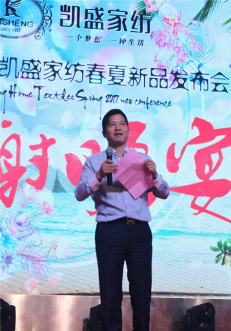 �Pʢ�Ҽ�2017���ġ���(y��u)�����Ʒ�l(f��)����(hu�� )��ӆ؛��(hu�� )�A�M(m��n)��Ļ