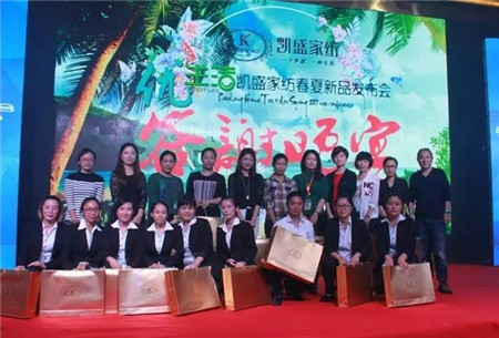 �Pʢ�Ҽ�2017���ġ���(y��u)�����Ʒ�l(f��)����(hu�� )��ӆ؛��(hu�� )�A�M(m��n)��Ļ