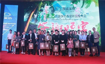 �Pʢ�Ҽ�2017���ġ���(y��u)�����Ʒ�l(f��)����(hu�� )��ӆ؛��(hu�� )�A�M(m��n)��Ļ