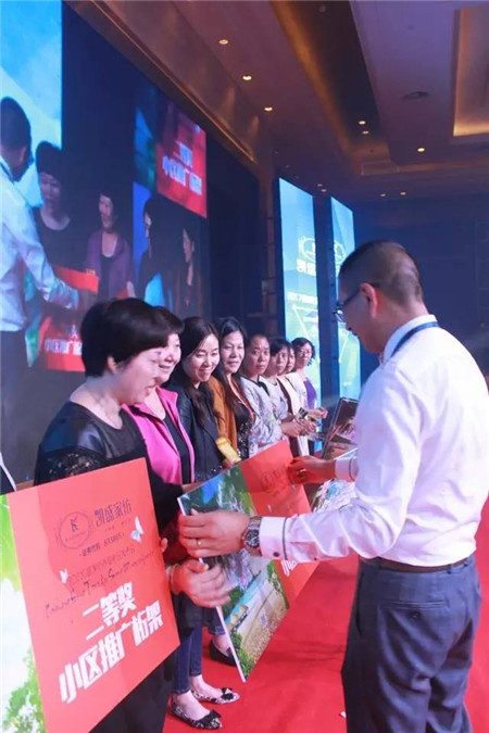 �Pʢ�Ҽ�2017���ġ���(y��u)�����Ʒ�l(f��)����(hu�� )��ӆ؛��(hu�� )�A�M(m��n)��Ļ