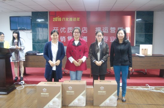 2016�t���Ҽ��B�i�\�I(y��ng)����֪�R��ِ�A�M(m��n)�e��