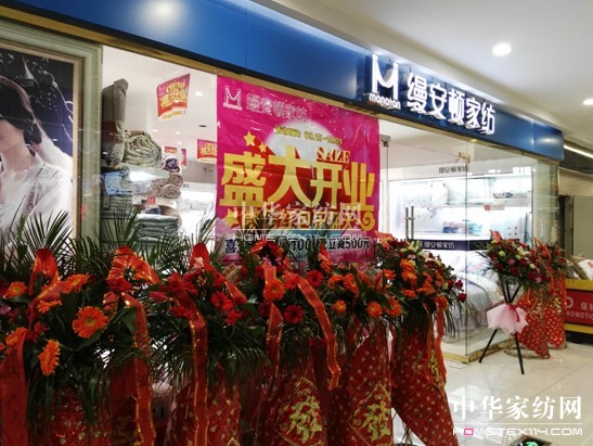 �Ϻ��z���D�Ҽ��׺ӻݿ����ďV��(ch��ng)��(zhu��n)�dʢ���_(k��i)�I(y��)