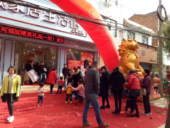 �z���D�Ҿ����������^ʢ���_(k��i)�I(y��)