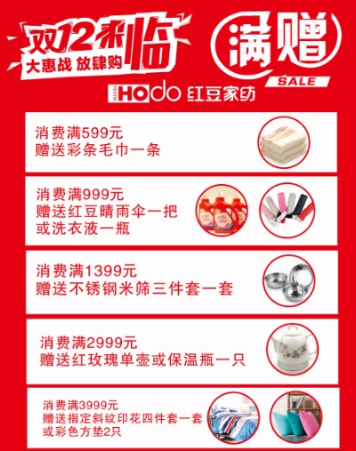 �t���Ҽ��pʮ��ُ���g�������(l��i)�u���@���҂�������