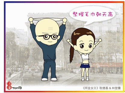 ��ԡ����\��(d��ng)Ҫ��ˬ��ë������L(ch��ng)��