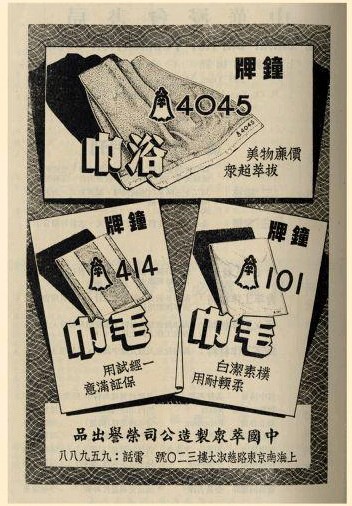 ��ԡ���� ��414 ë��Ҋ(ji��n)�C�Ϻ������������Խ80�겻˥��������