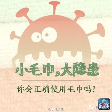 ��ԡ�����ҕ������Сë�����[��-���(hu�� )���_ʹ��ë�����