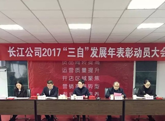 �t���Ҽ��_(k��i)�������]�����Ӽ��͸���